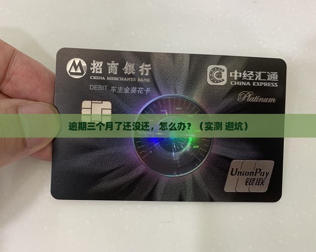马上金融逾期未还款怎么处理