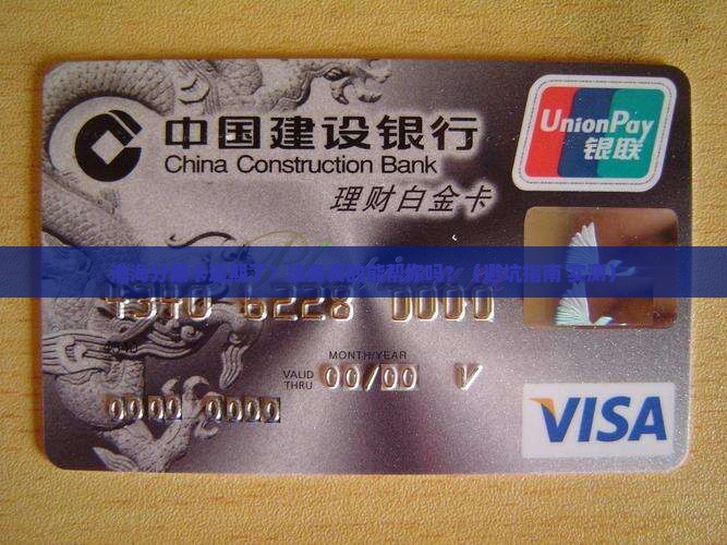 渤海分期卡逾期找法务
