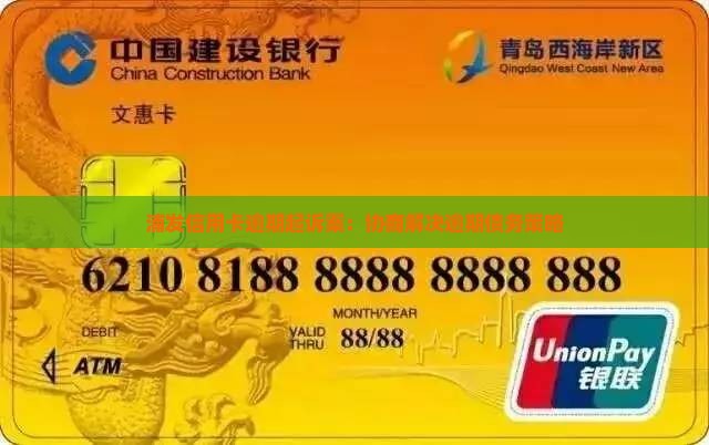 浦发逾期被起诉可以协商解决吗