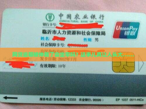 网贷逾期被仲裁会拘留吗