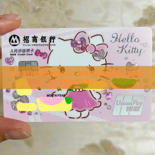 光大银行逾期分期如何解决