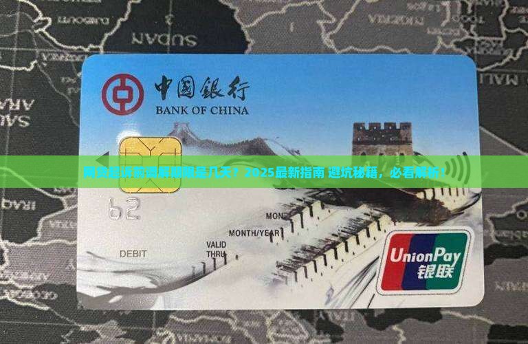 网贷起诉前调解一般有几天