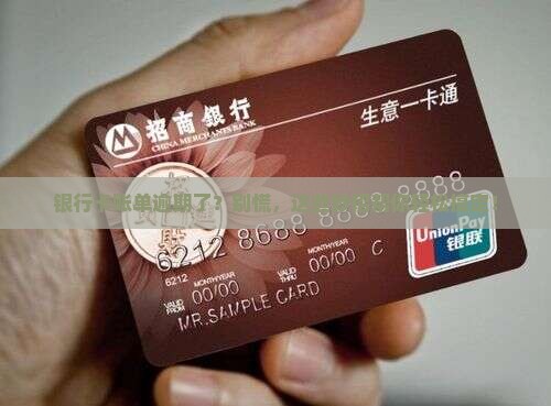 银行逾期怎么处理有什么方法