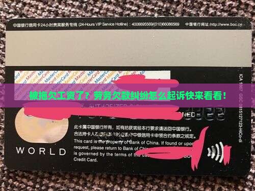 劳务欠款纠纷如何起诉 劳务欠款纠纷如何起诉
