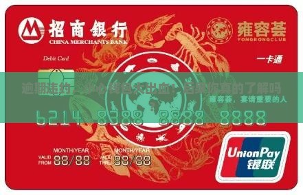逾期违约承担什么法律责任
