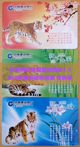 多家网贷逾期能协商吗如何处理