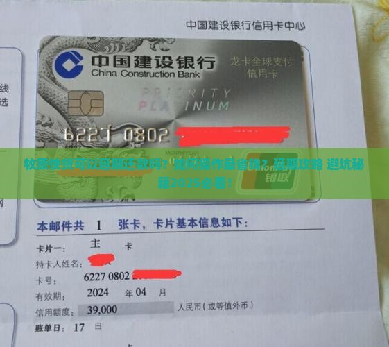 牧原快贷可以延期还款吗