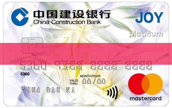 银行贷款逾期找谁可以协商