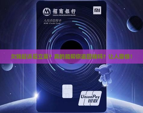 欠钱起诉后立案