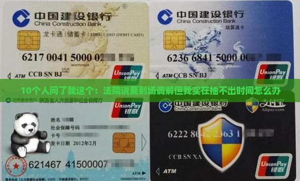 多元调解可以不到场吗法院要求什么条件