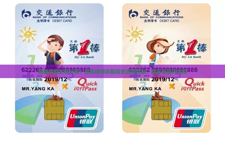 e招贷逾期罚息是怎样计算的