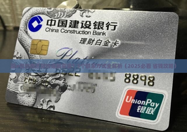 融e借协商还款找谁怎么联系