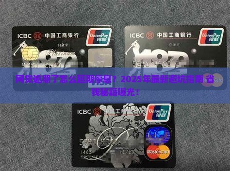 网贷如何延期停息挂账该怎么处理