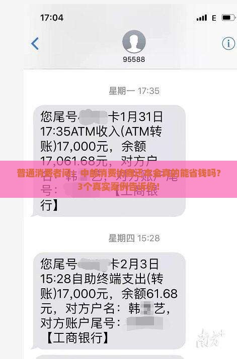 中邮消费协商还本金合法吗的解答