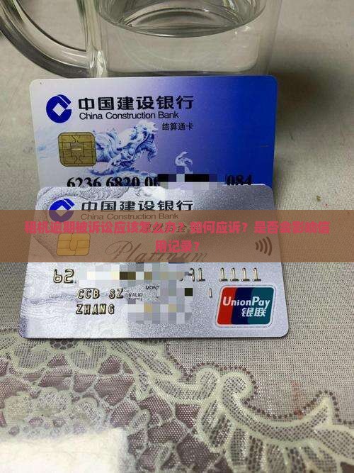 租机逾期被诉讼应该怎么办