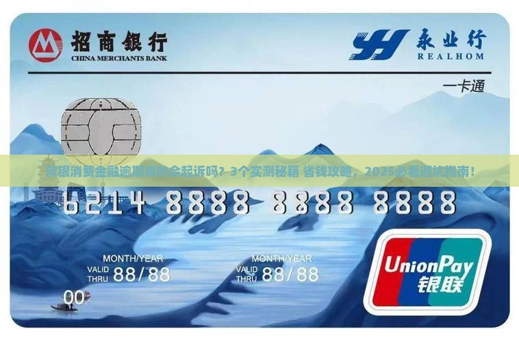 常银消费金融逾期会起诉吗