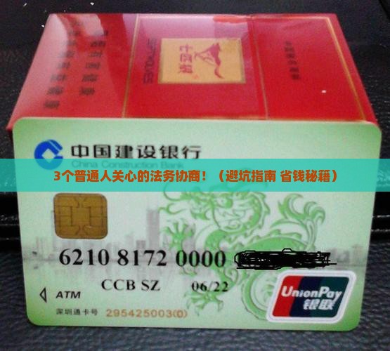 法务协商真的能延期吗法律规定允许吗