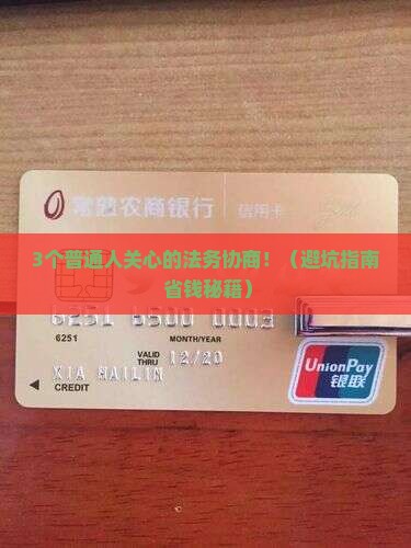 法务协商真的能延期吗法律规定允许吗