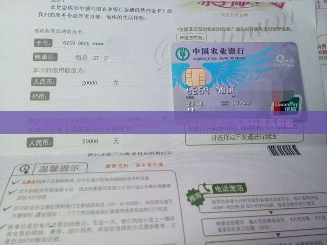 阳光消费金融催收短信范文