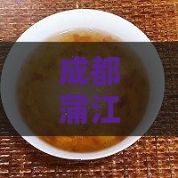 成都蒲江哪里有燕窝卖的实体店