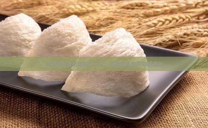 东阳哪里卖燕窝的多一些，及批发零食购物好去处
