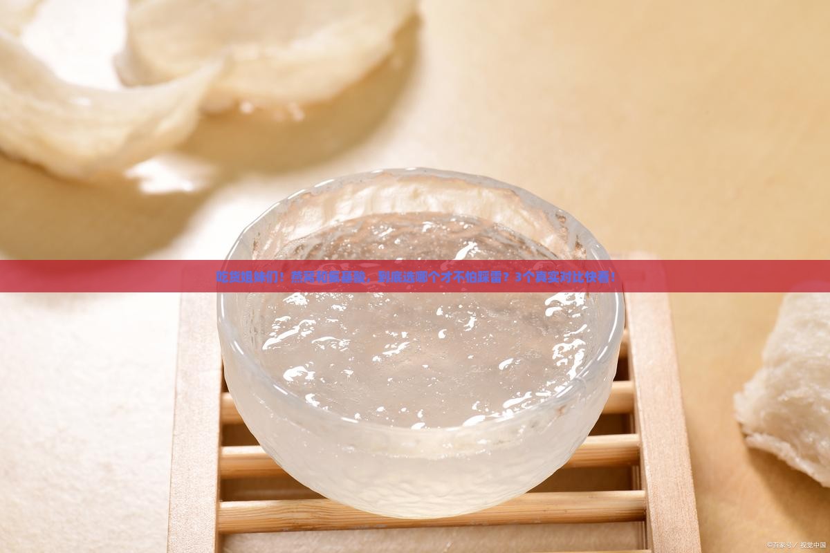 燕窝与氨基酸比哪个更好