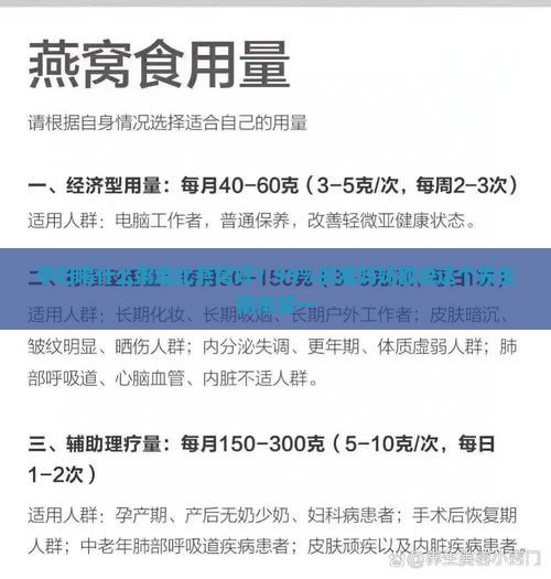 孕妇喝什么粥堪比燕窝好？99%的准妈妈都说这个养生粥排第一