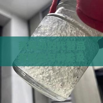 燕窝功效代替品有哪些与种类及可替代品介绍
