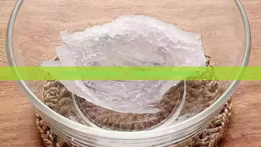 如何制作酸奶燕窝香蕉麦片，以实现美味与健康的完美结合？
