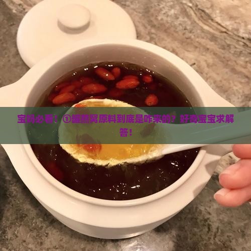天然的燕窝原料怎么来的