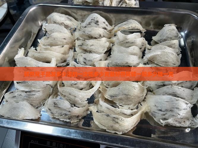 碎燕窝干品发多少湿的