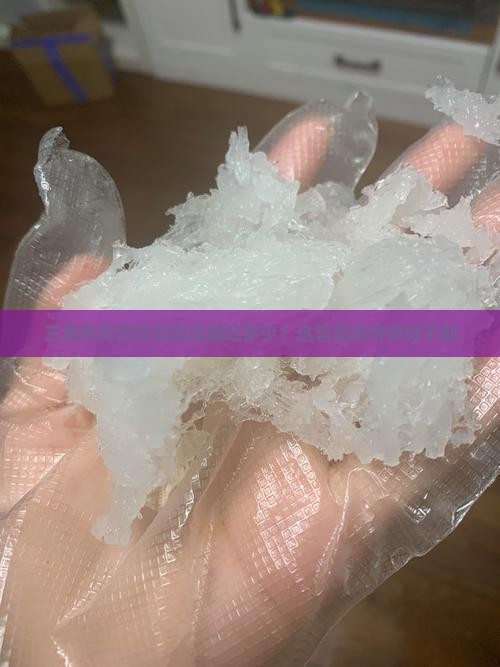 三克燕窝煮好以后有多少