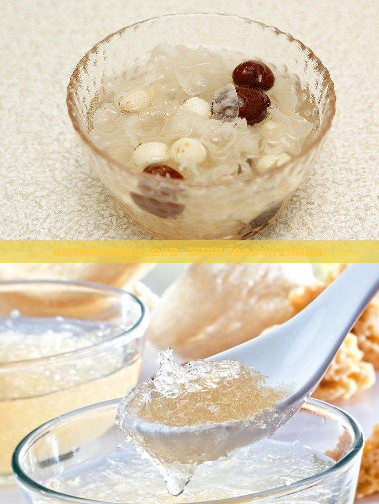 燕窝怎么判定它是漂白的