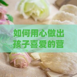儿童瘦肉燕窝怎么做好