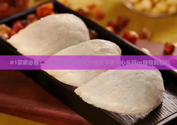 众燕冰糖即食燕窝什么价