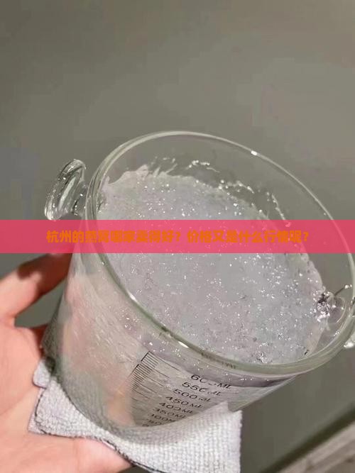 杭州燕窝哪里卖的多少钱