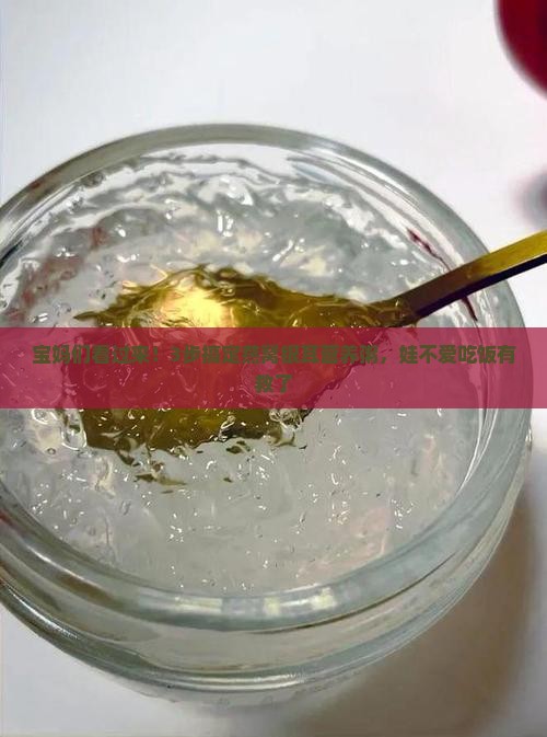 燕窝银耳营养粥怎么做