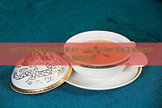 干品竹燕窝多少钱一斤