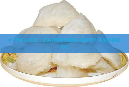 宁德燕窝哪里买正宗些