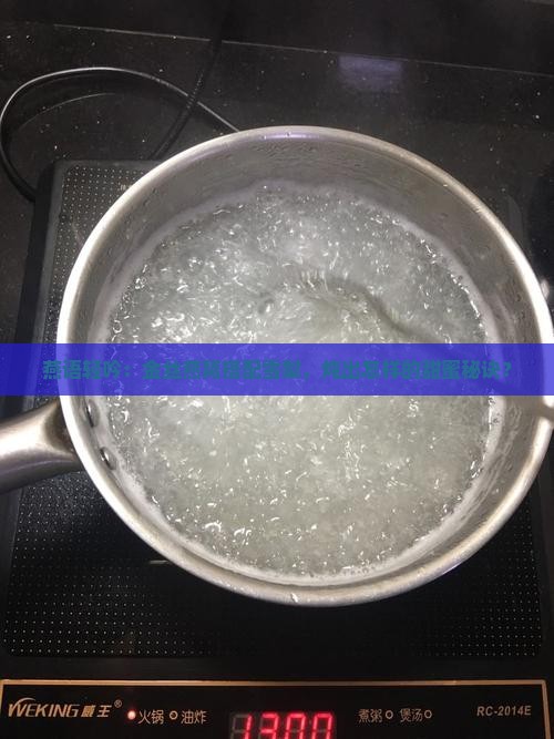 金丝燕窝炖雪梨怎么炖