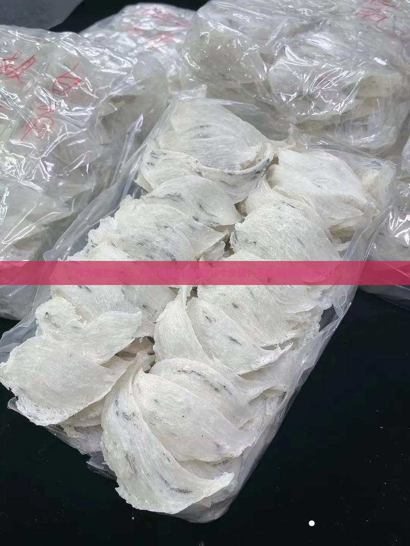 好的燕窝要挑毛嘛为什么
