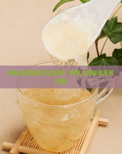 麻雀占燕窝是怎么回事