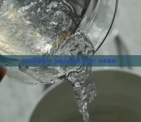 嘉兴即食燕窝价钱多少