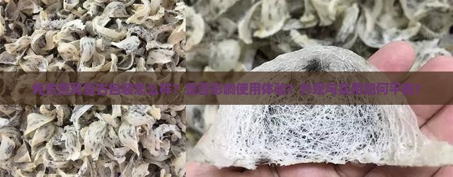 炖煮燕窝复古包装怎么样