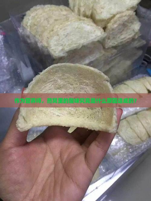 燕窝里的酸是什么东西