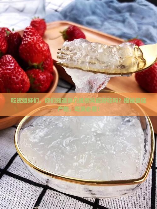 哪里的燕窝是最好的产地