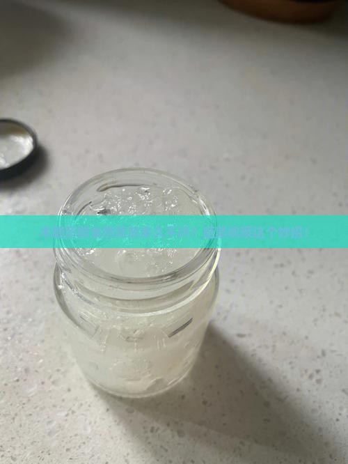木糖醇即食燕窝怎么存放