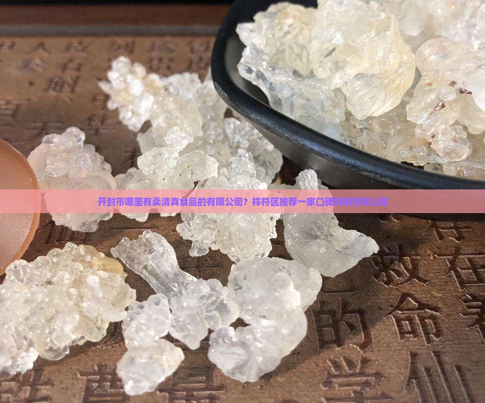 开封市哪里卖燕窝好点的
