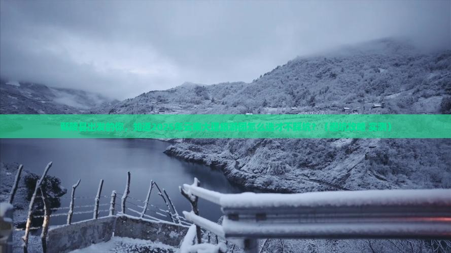 鄢陵县到云南大理大型旅游团