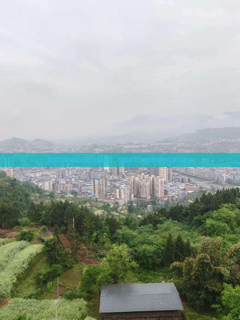 益阳出发探秘云南玉龙雪山：行程规划、交通指南与旅游攻略